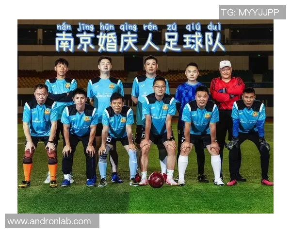 南京足球队进攻体系解析：战术创新与团队协作的完美结合