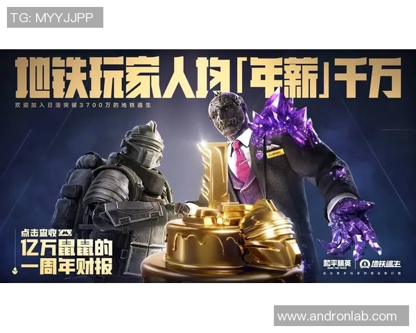 和平精英巨献：深入解析BLG战队的快速崛起与战术创新