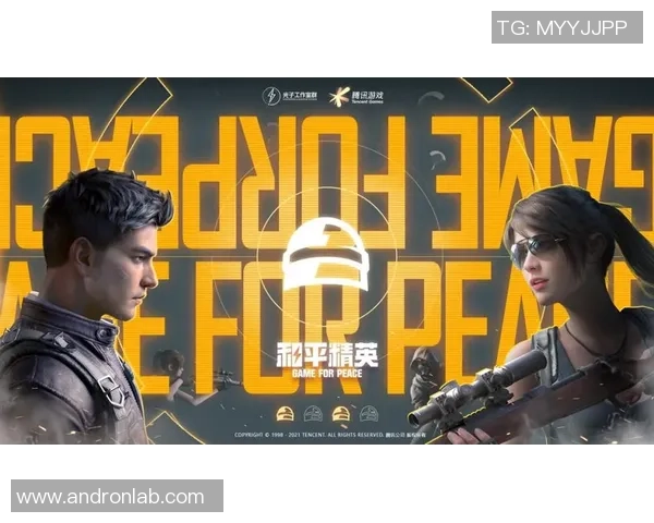 和平精英灵活性排行榜揭晓IG荣登榜首展现强大实力