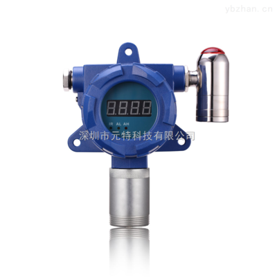 YT-95H-CO-A在线式一氧化碳气体报警器 工业安全监测的专业选择