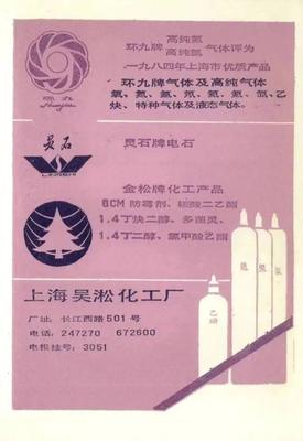 张庙激荡岁月与液体分离及纯净设备制造的工业交响